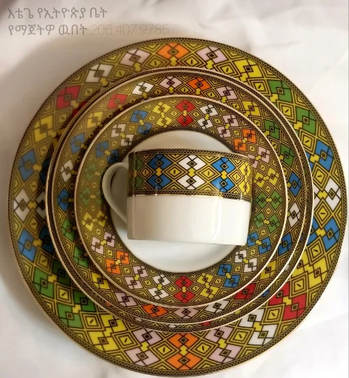 20 PCS- Ethiopian/Eritrean Dinner Plate Set, Tílét (ጥለት) (Best Quality)