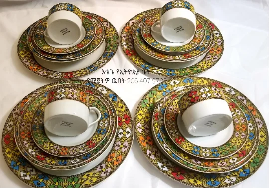 20 PCS- Ethiopian/Eritrean Dinner Plate Set, Tílét (ጥለት) (Best Quality) - Image 2