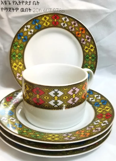 20 PCS- Ethiopian/Eritrean Dinner Plate Set, Tílét (ጥለት) (Best Quality) - Image 3