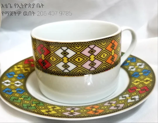 20 PCS- Ethiopian/Eritrean Dinner Plate Set, Tílét (ጥለት) (Best Quality) - Image 6