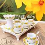 Adey Abeba™- Coffee and Tea Serving Tray