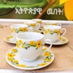 Adey Abeba™-18 pcs Ethiopian Traditional Coffee Cups Set- 6 Cups and 6 Saucers and 6 Spoons.